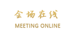 北京四合怡园四合院